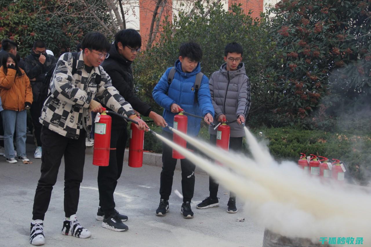 消防安全培训：灭火器使用技巧，守护家庭安全 (消防安全培训记录内容)