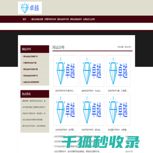 安卓一键换ip