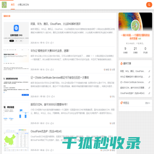 一碗小米周