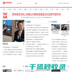 中国驰名商标网【提供权威
