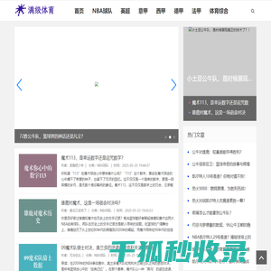 新仪仪器有限公司