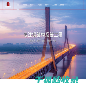 山东洲盛重工科技有限公司