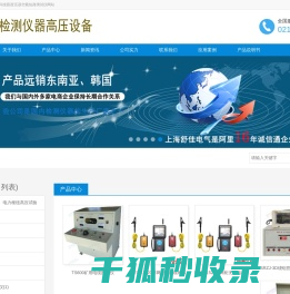 上海交通大学科技园