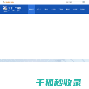显微硬度计,维氏硬度计,洛氏硬度计