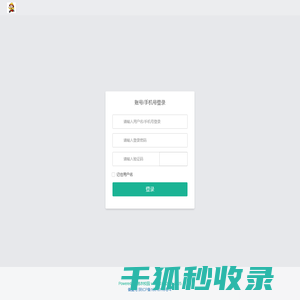 锦衣校园外卖系统