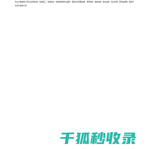 长春电梯公司,商用电梯安装,观光电梯,医用电梯施工