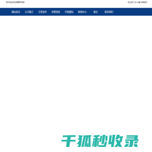 杜桥开锁