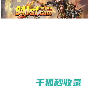 小城老街故事,传奇私服,新开变态传奇网,微变传奇,传奇变态sf,超级变态传奇65535