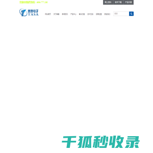 北斗行驶记录仪