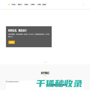 辽宁瀚维网络科技有限公司