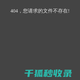北京汽车玻璃修复