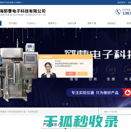集菌仪厂家