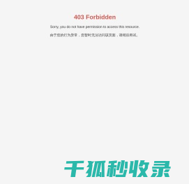 山西平遥永华铸造有限公司