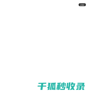 江苏恩美广告有限公司