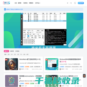 资源工坊