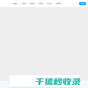 漫路