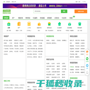 阜阳免费发信息平台