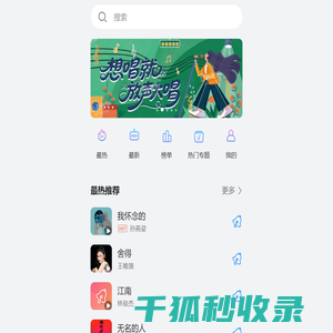 彩铃专区