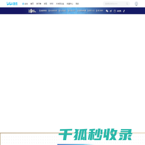 Fate系列首款正版手游《Fate/Grand