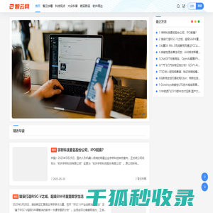 智能科技发展趋势