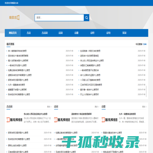 晚霞古诗