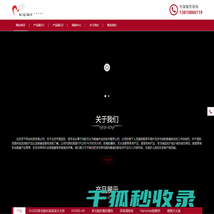 美国FA2000灭火剂中国总代理