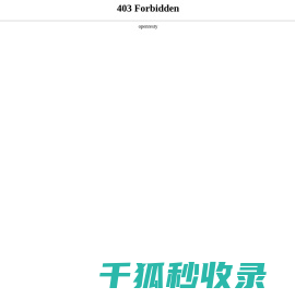 电动伸缩蝶阀
