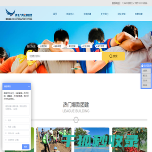 北京鹏飞九霄企业管理有限公司