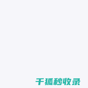 可瓜