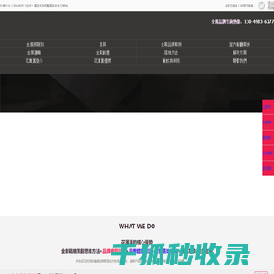 BFE花万里