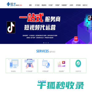 南京网站建设
