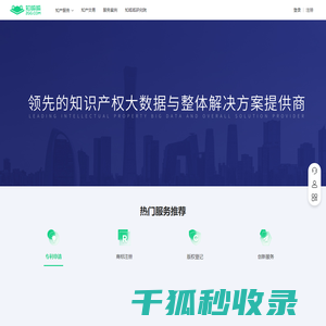 知呱呱