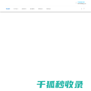 拉萨印刷厂｜西藏印刷厂