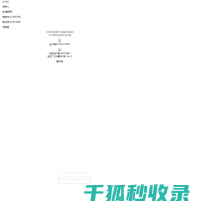 重庆当代整形外科医院