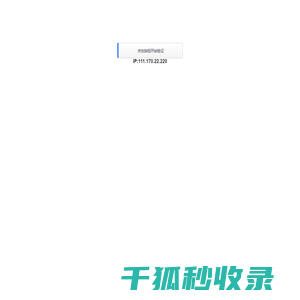 大连楼盘网