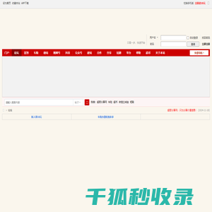 超哥分享网