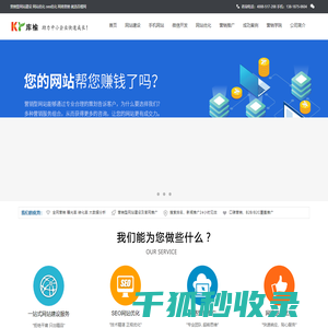 上海网站建设