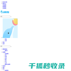 天天在线
