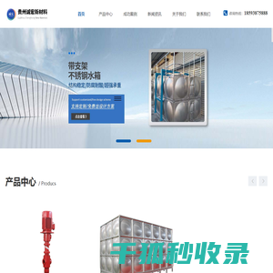 YHJF装配式金属混凝土水池,NSTF水箱