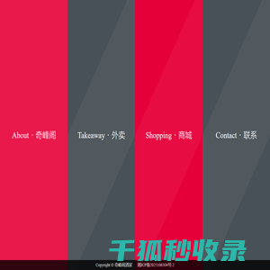 老吴站长导航网