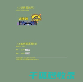 极速3D平台网站·极速3D官方网站·极速3D官网平台