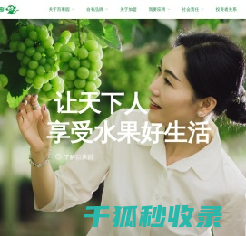 首页