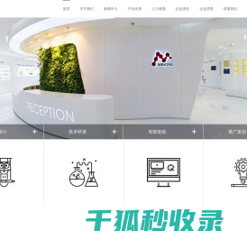 浙江美浓世纪集团有限公司