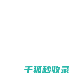 杭州谱育科技发展有限公司