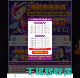 Hilditch&Key礼品兑换网