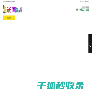 揭西县烟酒回收:茅台酒,酒瓶,洋酒,名酒,冬虫夏草,老酒,揭西县跃国烟酒经营部