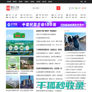 畜牧人才网